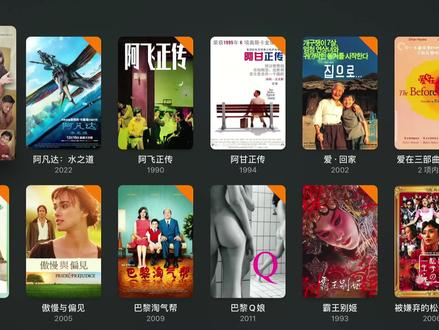 无需NAS,教你用infuse+阿里云盘打造完美影音库,随时随地观看 #NAS #阿里云盘 #影音库