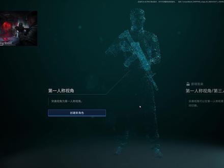 黑域撤离 全网首发黑域撤离新手指南#黑域撤离