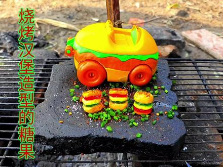 20买了一辆汉堡橡皮泥车一包汉堡糖,放石板上烧烤一下,太好吃了 #汉堡糖果 #玩具零食 #食玩 #童年美食