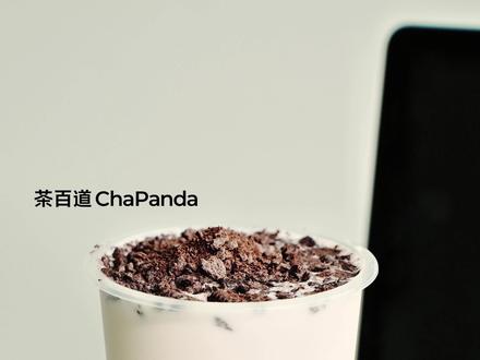 老己,挖到超超超隐藏喝法了! 巨好喝,赶紧马住!#茶百道 #茶百道铁观音奶冻 #茶百道黄金椰椰乌龙 #茶百道神仙喝法 #茶百道隐藏喝法