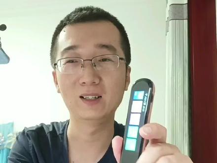 家长辅导学习神器,小优同学解题笔S1和讯飞翻译笔S11对比测评 #小学生作业