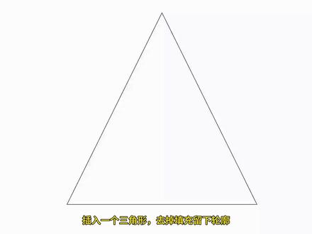 弹簧三角形模型制作和排版#PPT #ppt教学 #ppt技巧 #PPT排版