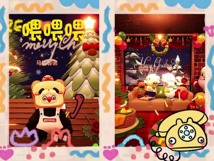 《布灵布灵》翻唱,脑婆太多值得炫耀!#元梦之星 #这是星动的感觉 #bulingbuling #来抖音玩同款 #元梦研究僧