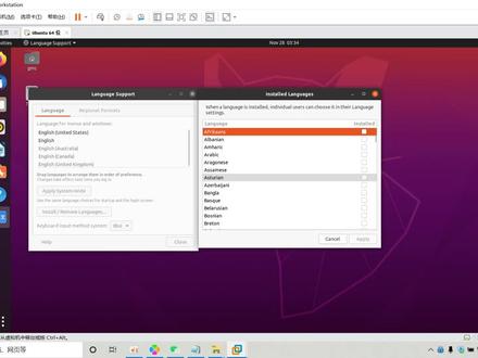 Ubuntu系统中英文系统切换
