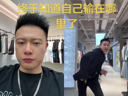 和 @【大黑哥】杭州高品女装供应链【找金牌销售 一起 #合拍