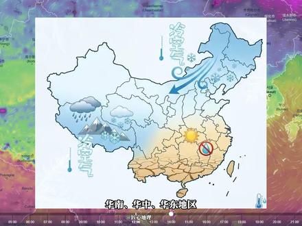 拉尼娜到底是啥?看完这个视频秒懂! #匠心地理 #双胞老师讲地理 #抖音知识年终大赏 #拉尼娜 #拉尼娜现象