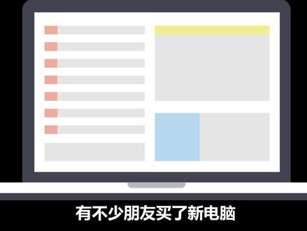 教程|验机测电脑,图吧工具箱,你了解吗?常用功能简要汇总说明 #电脑 #验机工具 #图吧工具箱