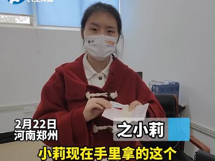 全网寻人,10万元存单无人认领,公交公司急寻失主#河南dou知道 #失物招领 #公交 #寻人 #创未来新出彩@《小莉帮忙》之小莉