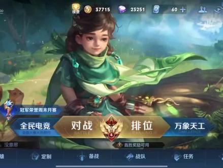 还不会用马超画心的同学看过来,超详细 马超画心教程来了 #游戏日常 #峡谷艺术 #马超画心教程 #马超比心教程 #游戏梦想家寻宝季