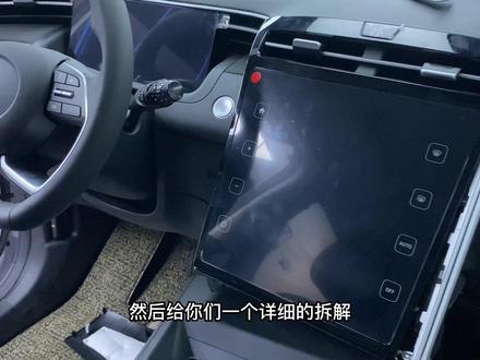 新途胜L隐形车衣+360全景影像#专业汽车贴膜 #汽车改装升级 #贴好膜 #隐形车衣