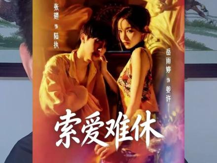 3部把女主都亲懵了的短剧#短剧 #短剧推荐 #吻戏 #亲吻