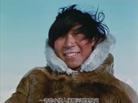 纪录片。因纽特人。因纽特人的生活。