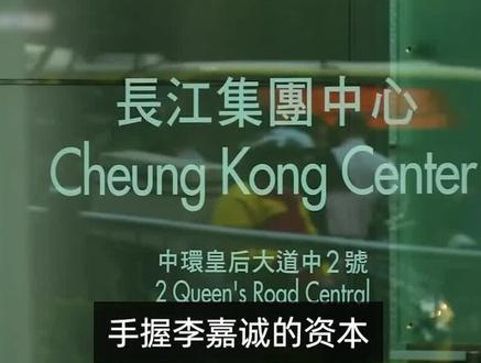 李嘉诚当年看好的长江汽车,现在怎样了?@抖音小助手 #2022半年盘点与展望 #知识创作人 #汽车