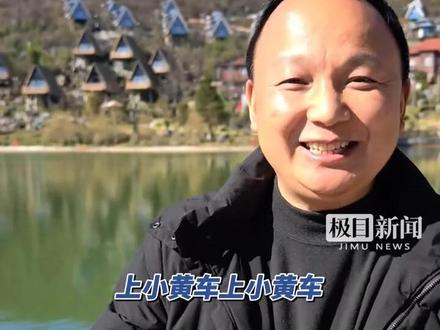 请假参赛的“老六”带火了所在的“神仙公司”,网友涌入公司账号留言“上小黄车”,领导笑得合不拢嘴:产品真的上不了,大家放心,公司不会亏待他(原创采访)