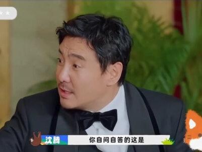 内娱三大吐槽役!明明长了一张帅脸,可偏偏多长了张嘴! #胡先煦 #魏大勋 #现在就出发 #沈腾