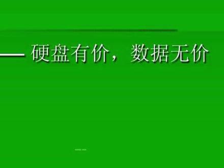 不花钱让你得硬盘性能翻倍 #it #硬盘 #省钱 #电脑 #游戏 #电脑卡顿处理方法 #raid0 #提速