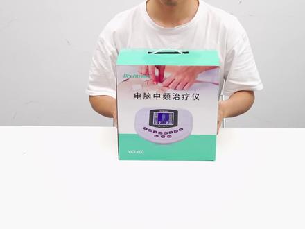 初医生中频理疗仪的使用视频
