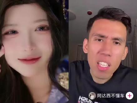 #兔娘 #阿达西 宠溺的兔娘与吃醋的阿达西