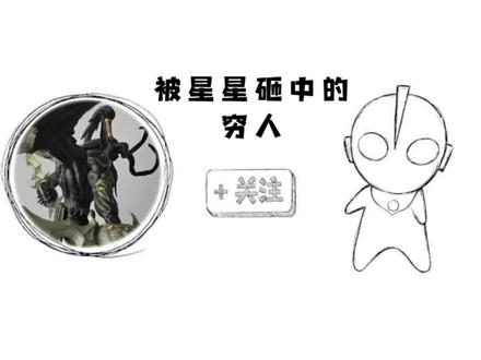 恶魔猎手变身,改造一个neca伊利丹