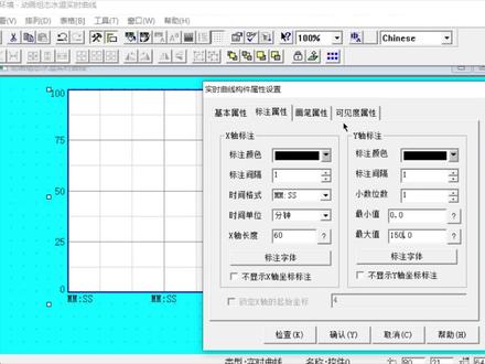 MCGS触摸屏组态:曲线1显示D6002数值,曲线2显示当前水温数值 #MCGS触摸屏组态 #信捷PLC编程