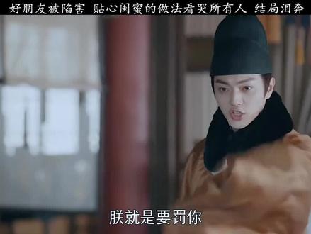 #尚食#尚食吴谨言是许凯的人形靠枕