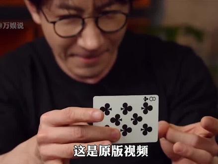 因“跪拜天皇”被封杀?连登五次春晚后,刘谦为何会销声匿迹 #刘谦 #董卿 #娱乐评论大赏