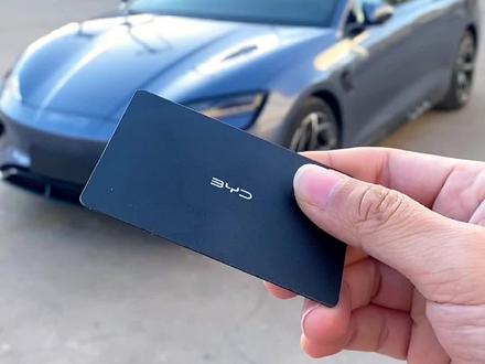 部分车型标配卡片钥匙 有需要的车主可以自行购买 功能与手机NFC一样的#比亚迪 #卡片钥匙 #无钥匙进入 #比亚迪海豹#欢聚海洋玉兔呈祥