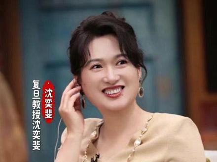 小学阶段内卷的背后,是孩子无尽的痛苦 #沈奕斐 #家庭教育 #亲子关系 #内卷 #小学教育