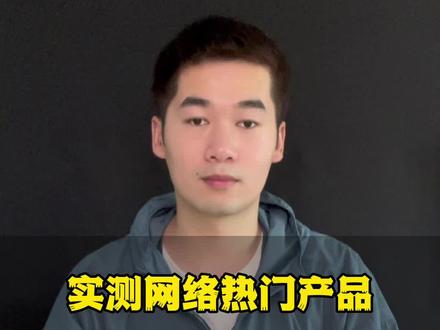 #洗衣机清洗剂 这款洗衣机清洗剂真的有用吗?#测评 #评测 #产品测评 #智商税