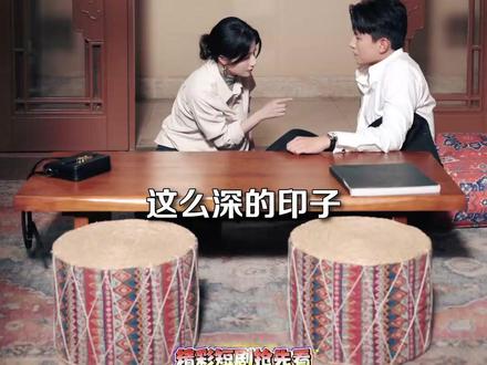 力荐好剧分享#Y#掌心窥爱