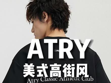 分享一波美式高街风单品#atry #夏季穿搭 #国潮 #美式高街风 #水洗牛仔裤