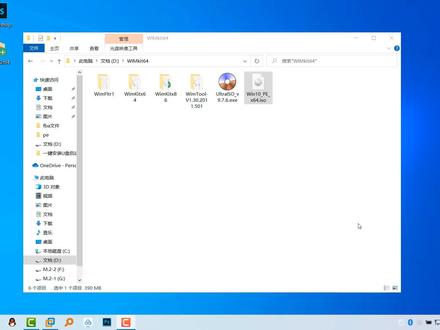 如何在PE系统里添加应用程序修改WIM映像