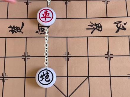 通关大神秀截图!#象棋达人 #抖音小游戏 #象棋残局