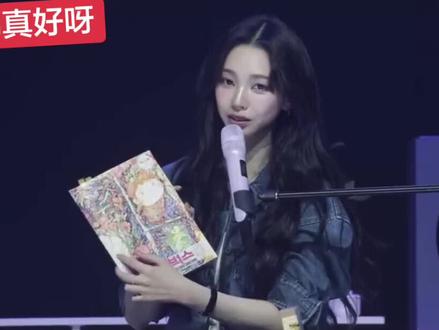 画的真不错呀#柳智敏#karina #生日会#直播