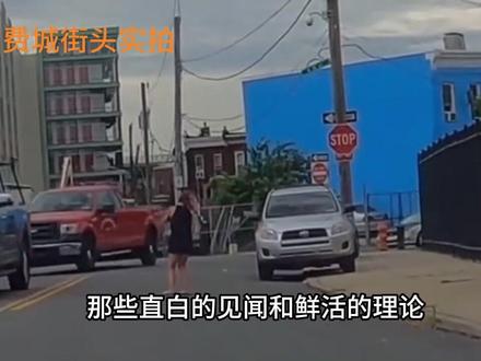 从普通大众视角看待牢A。朋友们,你们听说过最近爆火,被众多主流官媒引用的,一位从美国“生还”回国的留学生牢A吗?