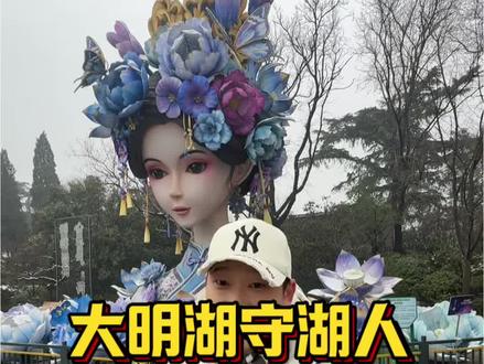 全国人民因为夏雨荷知道大明湖,却没人知道——这湖差点被填平盖楼!牟宜之拍桌子:门都没有!他拆城墙搬石头,从垃圾堆捡回文庙牌坊,给大明湖续命。一个虚构人物站C位,真英雄连雕像都没有,这不公平! #大明湖 #夏雨荷 #济南旅游 #历史冷知识 #旅行大玩家
