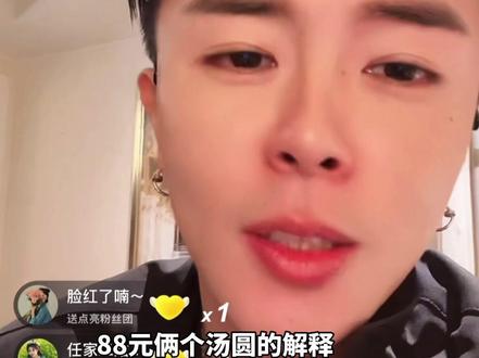 主要还是茶哥想吃😂盛老板必须安排撒@盛小帅 #高光时刻 #汤圆88元俩个 #澳门 #汤圆哥