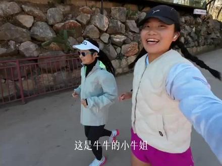 高原冬训Day1️⃣|20KM
5:45🏃♀️12KM
14:45💪🏽40min+力量素质
5:30
起床
睡的太难受的
(今天马上把床垫卸了
加上鼻子感冒和喉咙发炎
(前两天打飞盘比赛可能说话多了加上着凉了
感觉状态差爆了
(也有可能第一次高原训练激动紧张
辗转了一下才睡着
(有可能Day0️⃣中午到了补觉太久了
5:45
开始出发
热身激活
今天早上是➡️12KM
6‘00-5’50
在学校跑怎么都慢不到
在丽江这样美丽缺氧的地方
第一天真的是“无负担”直接慢下来
你不想慢也得慢😭
波哥小牛姐说慢慢来不着急
瑞瑞也说高原适应是这样的
第一天 抬不起来腿 走都有点喘\(//∇//)\
可能还在适应生物钟!
(如厕时间也在跑步中让我难受😣
感谢🥹波哥等我带我放慢节奏
顺利喝上热美式☕️
(没胃口美式刚刚好
回想起一路上疯狂擤鼻涕🧻纸巾都不够用了
在咖啡店放肆擤
(咱哥说跑步不用擤鼻涕🤧擤不完的鼻涕,风一来就全带走了😂
...
#体育生 # 篮球 # 极限飞盘 #中长跑
# 上海体育大学# 上海体育大学研究生
#云南# 丽江#冬训# 高原冬训
#33LOG ➡️# 杉杉冲冲冲