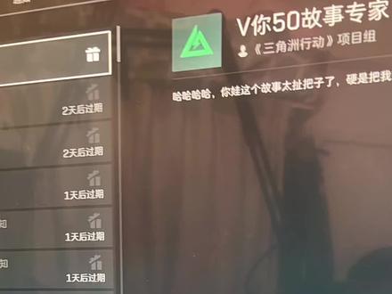 跟威龙说我是秦始皇v我50 他就给你了 威龙肯德基#三角洲行动#三角洲s9回声新赛季