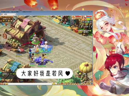 梦幻西游如何使用四种类型的武器