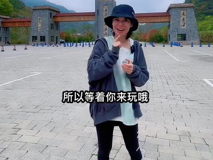 #辽宁热门榜 #本溪 #本溪枫叶 #我为家乡代言 老边沟和大石湖相差六公里,游玩大石湖再去老边沟,品尝一下当地特色美食。我们等着你来玩
