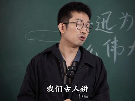 一个视频,带你写出高考满分作文! #高考作文#语文#提分技巧#杨奇函