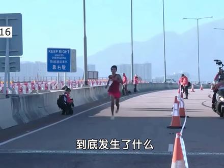 收起冲线带,忽略中国冠军反让日本选手冲线,主办方道歉了#马拉松 #港珠澳大桥半马 #体育精神