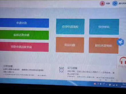 #生源地贷款 如何还?拿走不谢#高校贷款