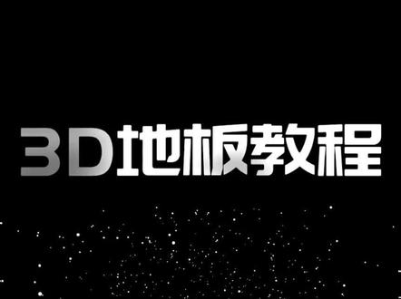 接上条 是你们想要的 都快来给我学 呜呜呜#创作灵感 #nodevideo #nv_金牌导师