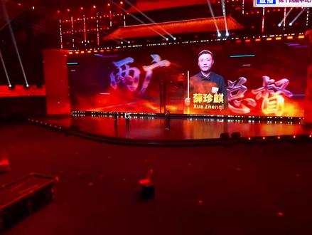 新的乔氏太子爷#薛珍麒