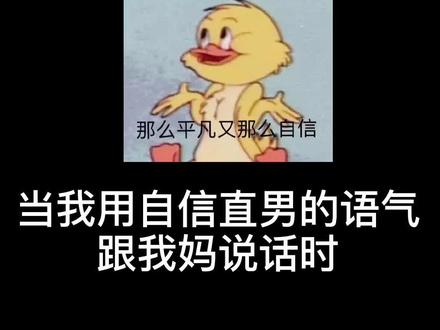 眼神 是不会说谎的~