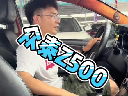 #每天推荐好车 #二手车搬运工 #众泰z500 猜车猜车,就这内饰都感觉值几十个w,看完内饰按下暂停,能不能知道是什么车!