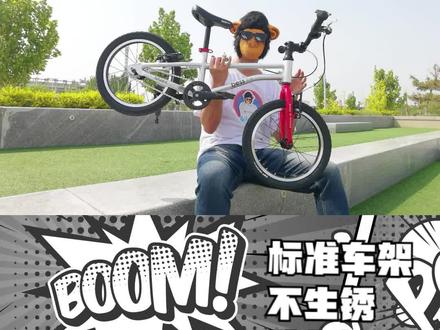 千元级儿童自行车天花板!贝仕未来儿童自行车测评#儿童自行车 #儿童自行车推荐 #儿童骑行 #宝宝自行车 #童车