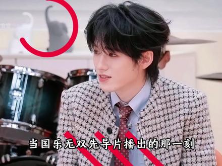 从全网黑到国乐封神,宋亚轩用10年,把委屈唱成荣光 #宋亚轩 #国乐无双 #songforyou #宋亚轩唱歌 #人物故事